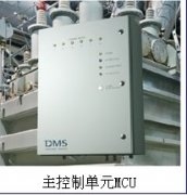 工业PDMT-S变压器局部放电在线监测系统